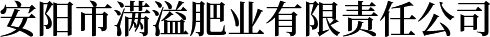 新鄉市弘力電源科技有限公司